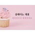 펜디 스몰 지갑 브라운 패브릭 지갑 8M0420A98PF0A6E