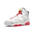 나이키 조던 유소년 농구화 AIR JORDAN 6 RETRO LOW GS 조던 6 레트로 로우 CT8529-062